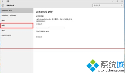 windows10正式版如何重装系统