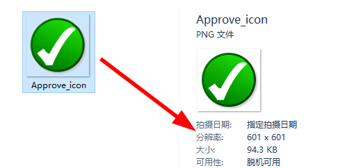 win10ϵͳв鿴ͼƬļĴС