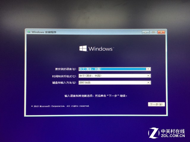 怎样用U盘安装Win10？