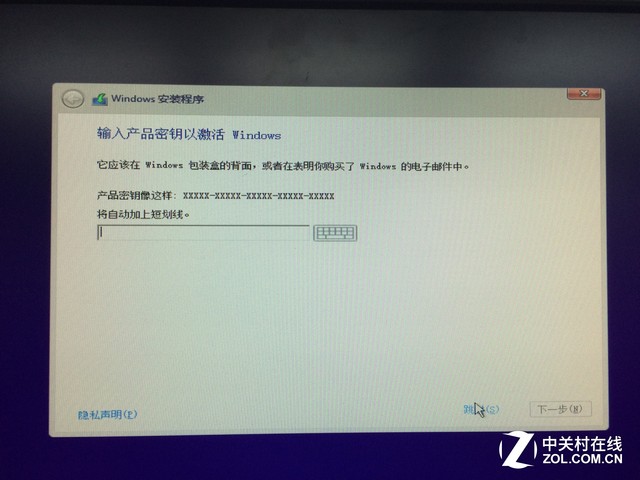 怎样用U盘安装Win10？