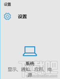 Win10ôɾ