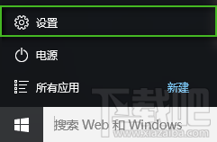 Win10ôɾ