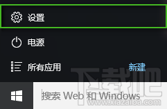 Win10通知栏显示哪些图标设置教程