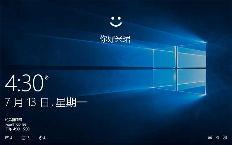 Windows Hello怎么用