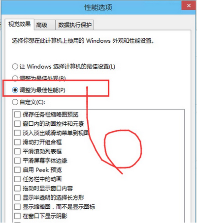 win10运行速度慢怎么办？