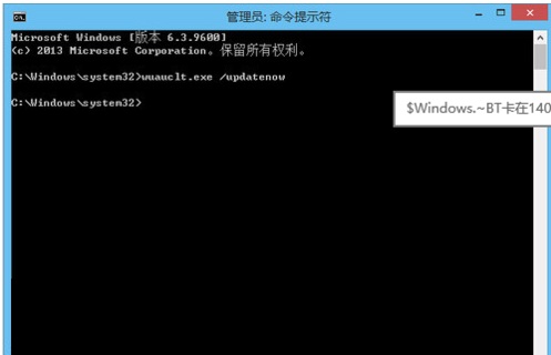 Win10升级提示80240020怎么办？