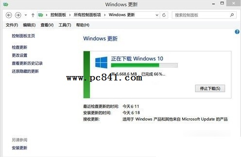 Win10升级提示80240020怎么办？