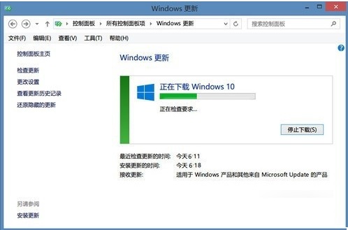 Win10升级提示80240020怎么办？