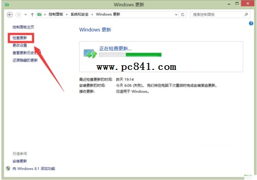 Win10升级提示80240020怎么办？