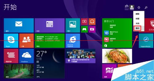 win8升级win10启动系统蓝屏该怎么办？