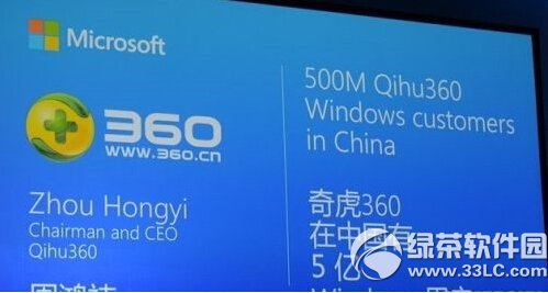 360卫士怎么升级win10