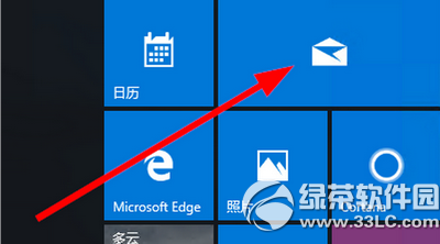 win10邮件不能用怎么办