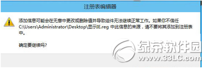 win10怎么把ie浏览器放到桌面