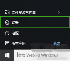 win10控制面板在哪？