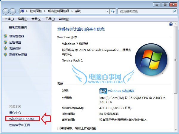 Win10升级通知没出现怎么办