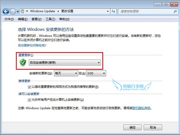 Win10升级通知没出现怎么办