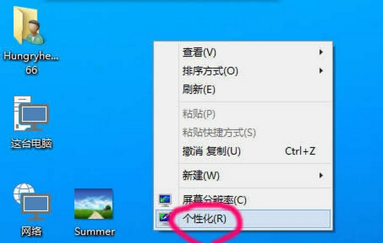 win10怎么设置桌面壁纸