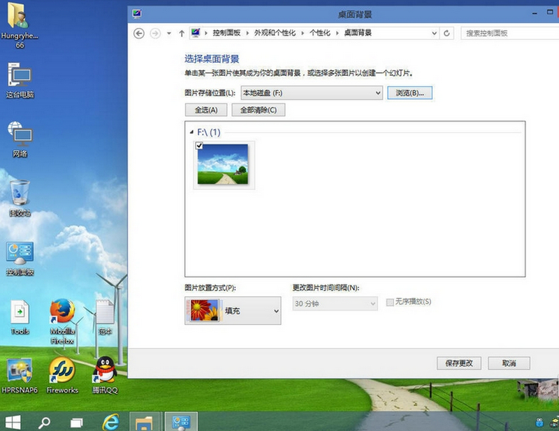 win10怎么设置桌面壁纸