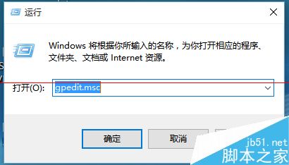 win10正式版关闭自动播放的三种方法