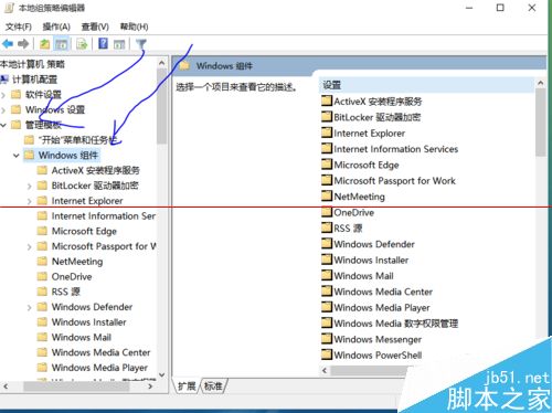 win10正式版关闭自动播放的三种方法