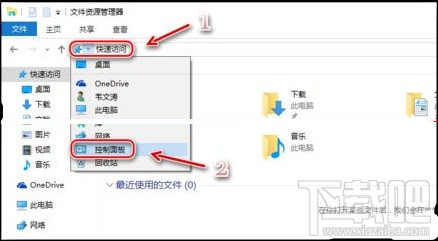 win10正式版提示“错误0x80200056”解决办法