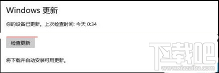 win10正式版提示“错误0x80200056”解决办法