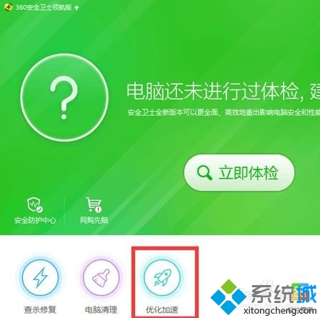 Win10系统升级后SQL软件开机报错