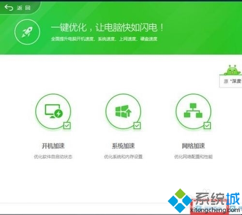 Win10系统升级后SQL软件开机报错