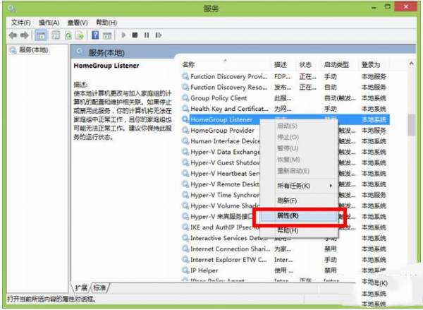 win10磁盘100%占用怎么办