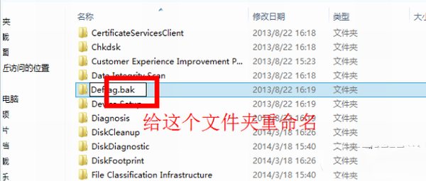 win10磁盘100%占用怎么办