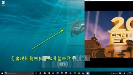 Windows 10怎么使用智能的靠近屏幕边缘自动排列窗口？