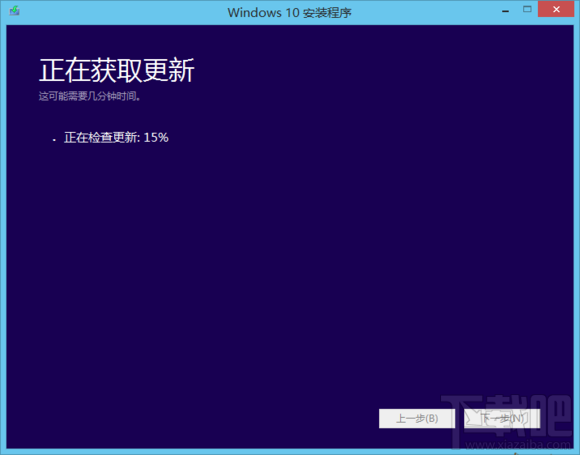 解决升级win10没有boot.wim的问题