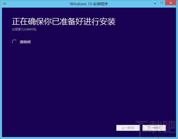 解决升级win10没有boot.wim的问题