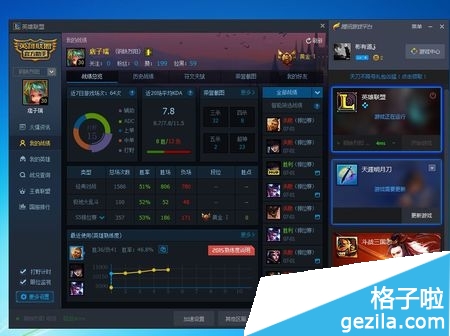 为什么win10玩lol蓝屏闪退很卡