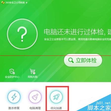 Win10升级正式版后SQL软件开机报错该怎么办？