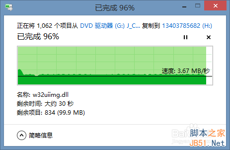 怎么安装win10?