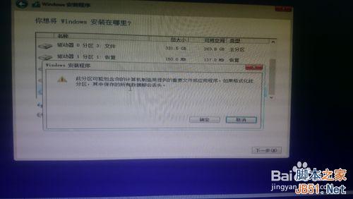 怎么安装win10?