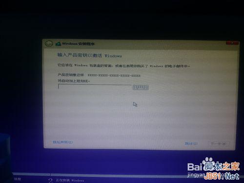 怎么安装win10?