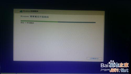 怎么安装win10?