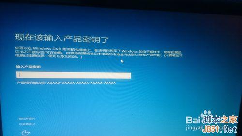 怎么安装win10?