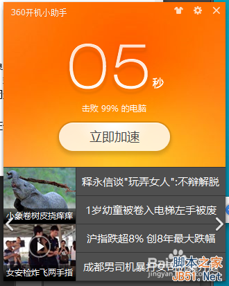 怎么安装win10?