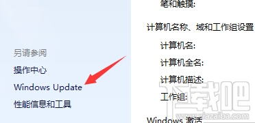 win10升级找不到$Windows.~BT隐藏文件夹怎么办