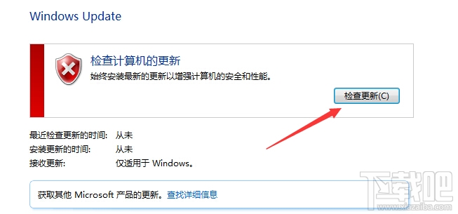 win10升级找不到$Windows.~BT隐藏文件夹怎么办