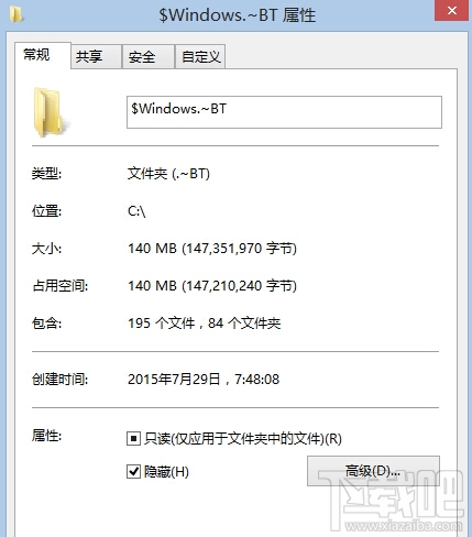 win10BTļп140Mô