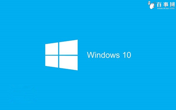 为什么Win7/Win8.1用户没收到Win10推送？