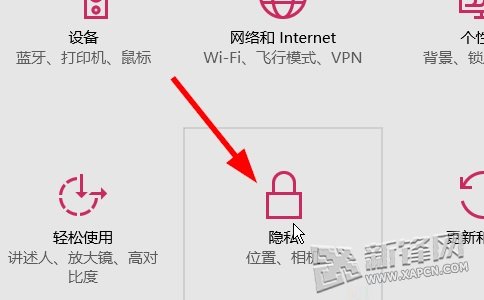 Win10系统怎么关闭微软小娜?