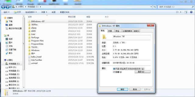 Win7/8.1在哪里同步免费升级Win10正式版？