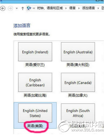 win10怎么微软拼音删除输入法