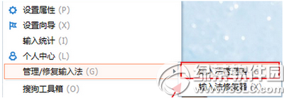 win10怎么微软拼音删除输入法