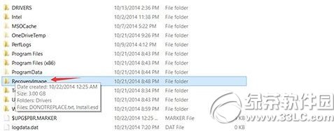win10 recoveryymage文件夹能删除吗